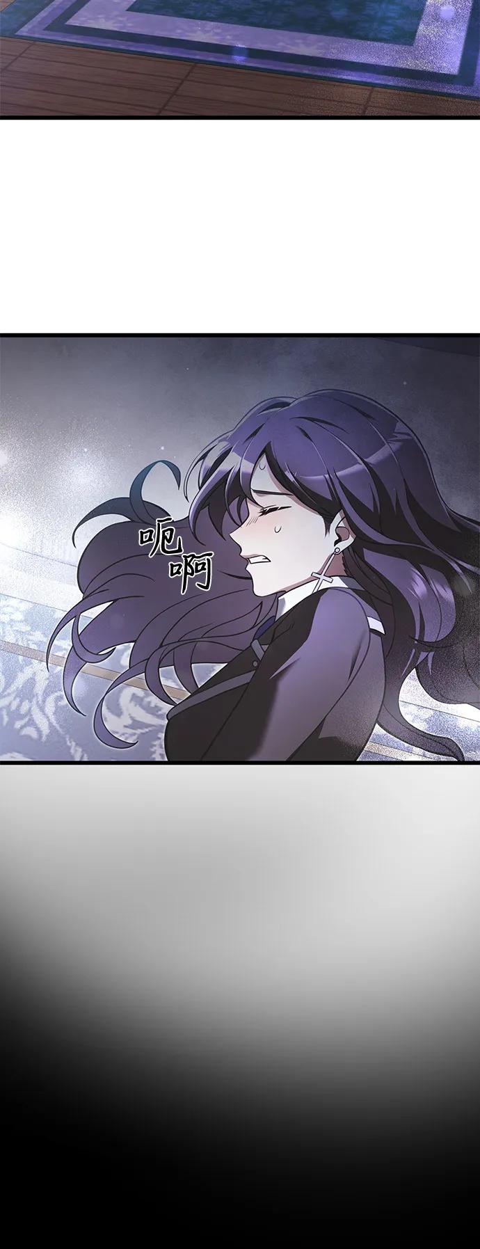 第2季第1话-身患绝症的天才黑暗骑士-Jung SeonYul,nagi（第29张）