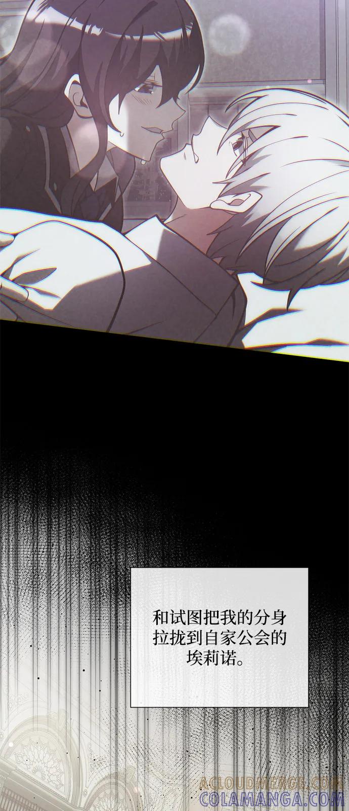 第2季第1话-身患绝症的天才黑暗骑士-Jung SeonYul,nagi（第7张）