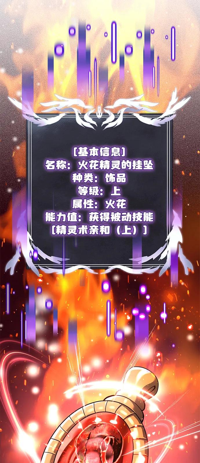 第2季第1话-身患绝症的天才黑暗骑士-Jung SeonYul,nagi（第12张）