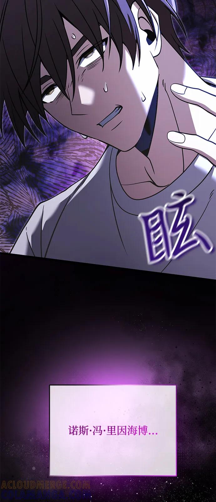 第2季第2话-身患绝症的天才黑暗骑士-Jung SeonYul,nagi（第79张）
