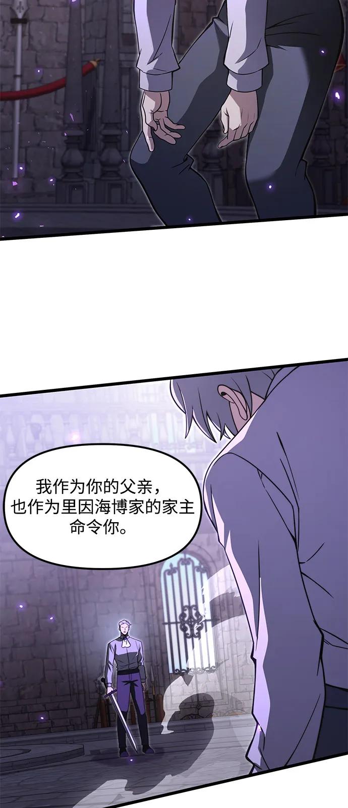 第2季第2话-身患绝症的天才黑暗骑士-Jung SeonYul,nagi（第62张）