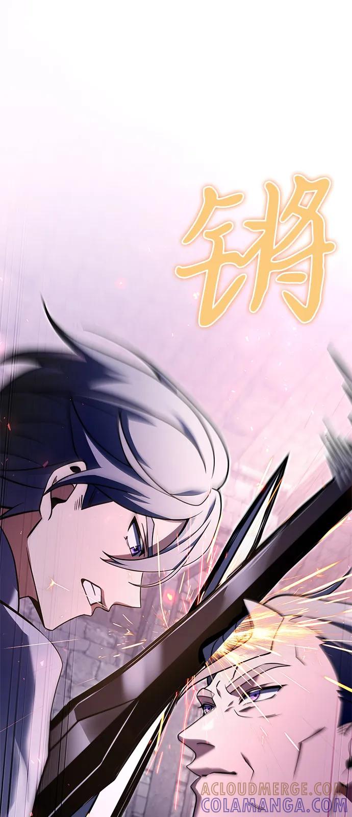 第2季第2话-身患绝症的天才黑暗骑士-Jung SeonYul,nagi（第22张）