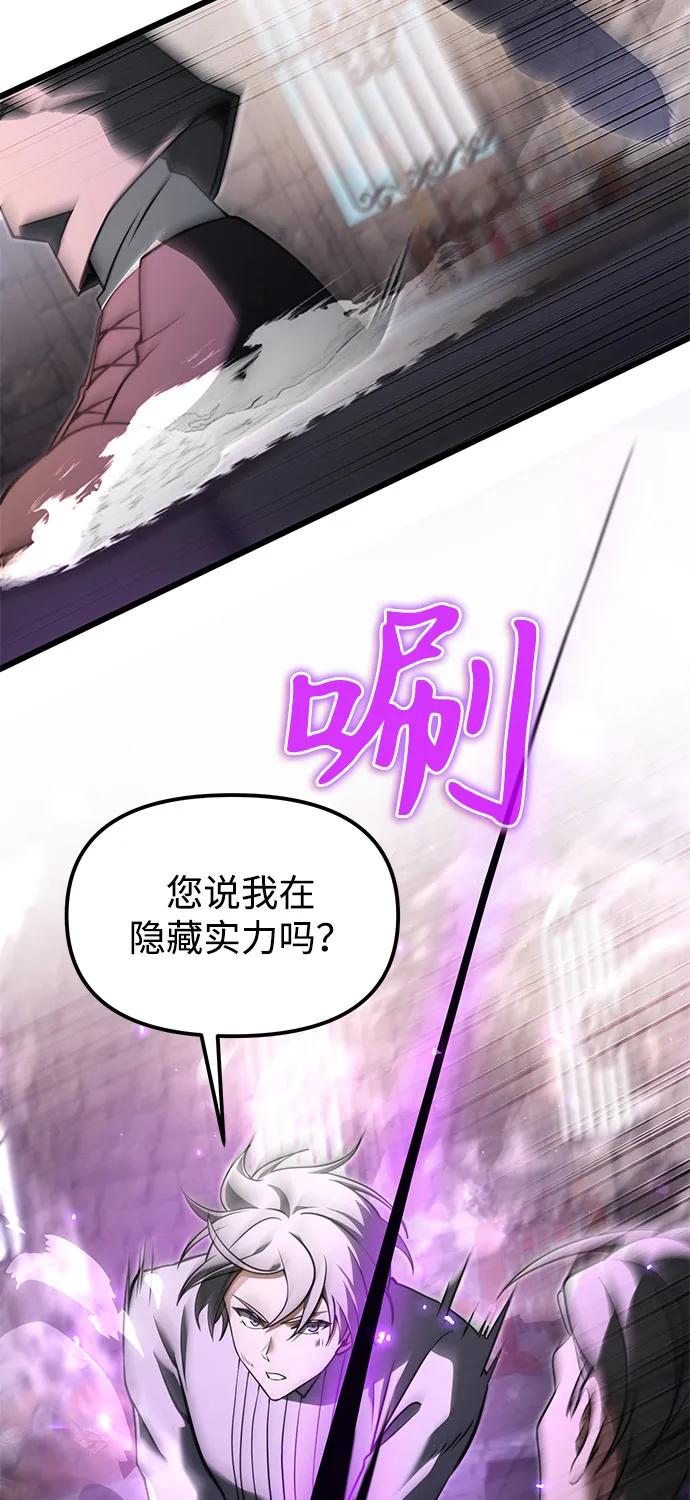第2季第2话-身患绝症的天才黑暗骑士-Jung SeonYul,nagi（第38张）