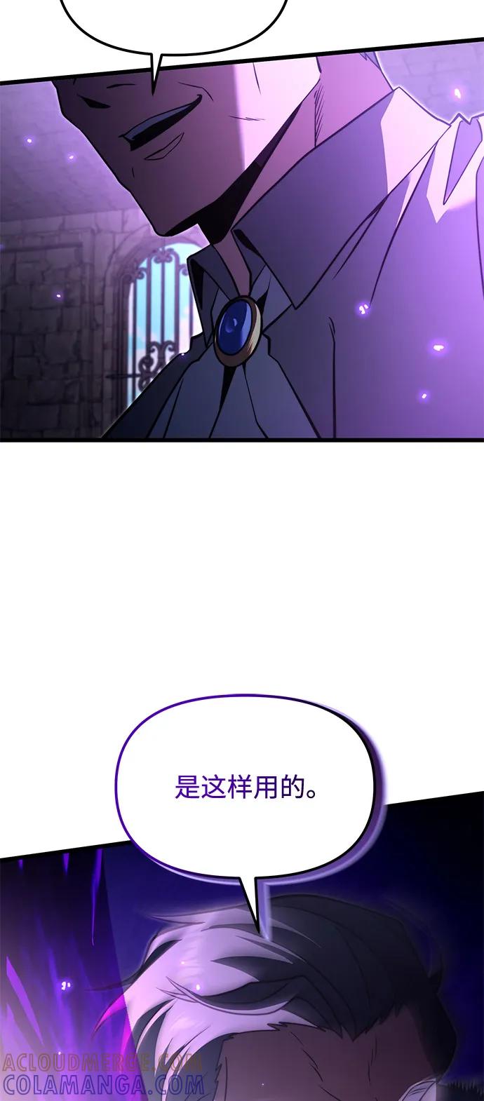 第2季第2话-身患绝症的天才黑暗骑士-Jung SeonYul,nagi（第43张）