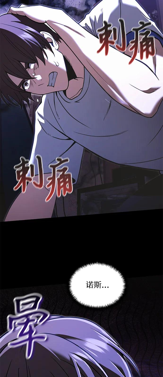 第2季第2话-身患绝症的天才黑暗骑士-Jung SeonYul,nagi（第78张）