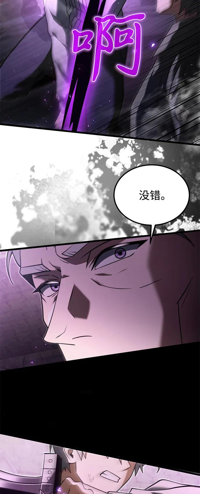 第2季第2话-身患绝症的天才黑暗骑士-Jung SeonYul,nagi（第39张）