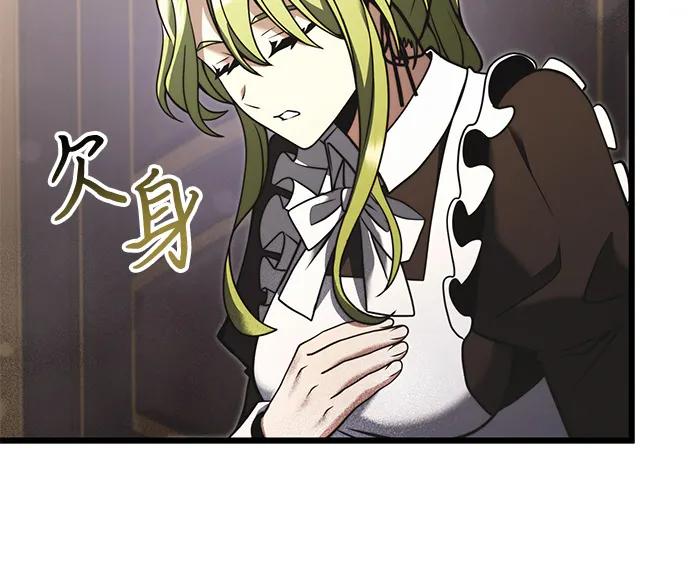 第2季第3话-身患绝症的天才黑暗骑士-Jung SeonYul,nagi（第23张）