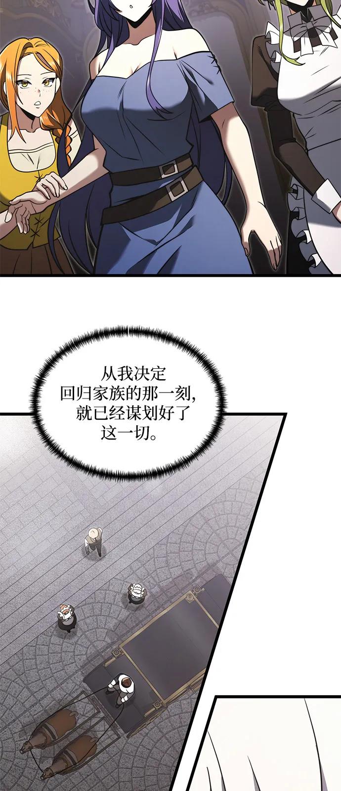 第2季第3话-身患绝症的天才黑暗骑士-Jung SeonYul,nagi（第18张）