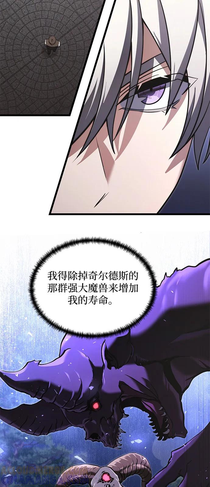 第2季第3话-身患绝症的天才黑暗骑士-Jung SeonYul,nagi（第19张）