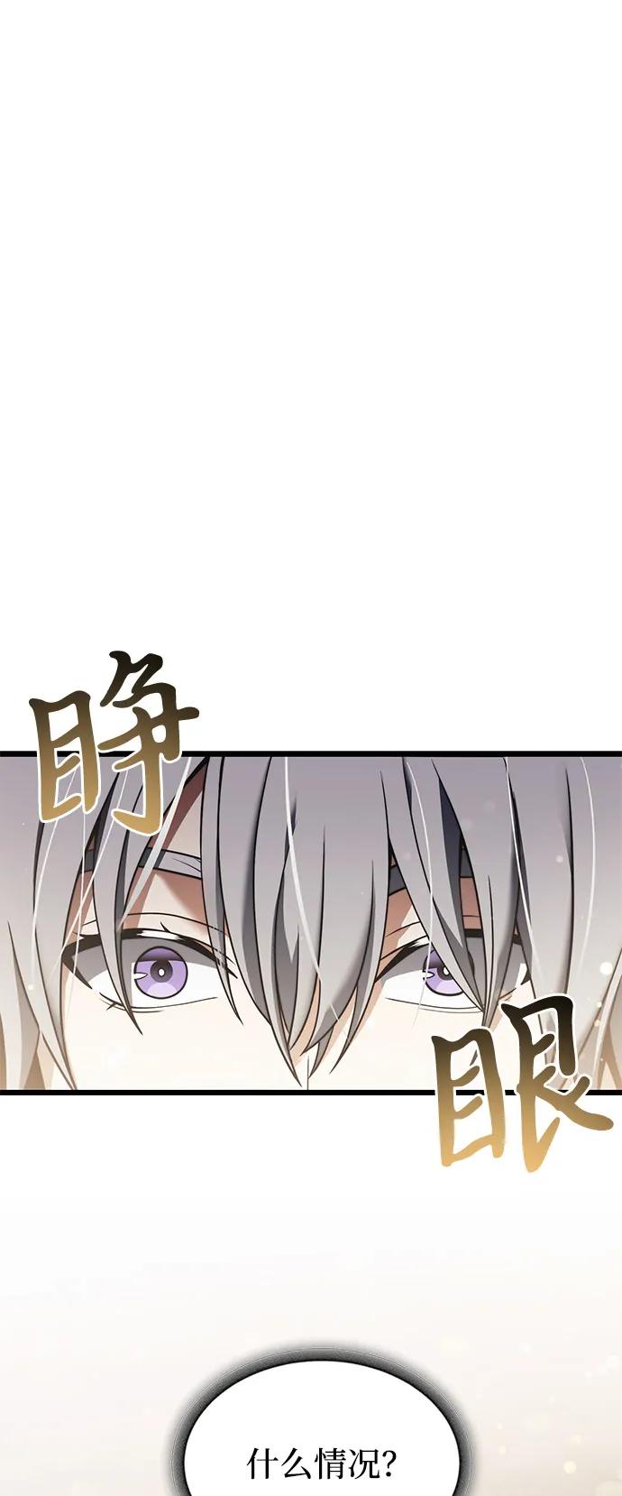第2季第3话-身患绝症的天才黑暗骑士-Jung SeonYul,nagi（第2张）