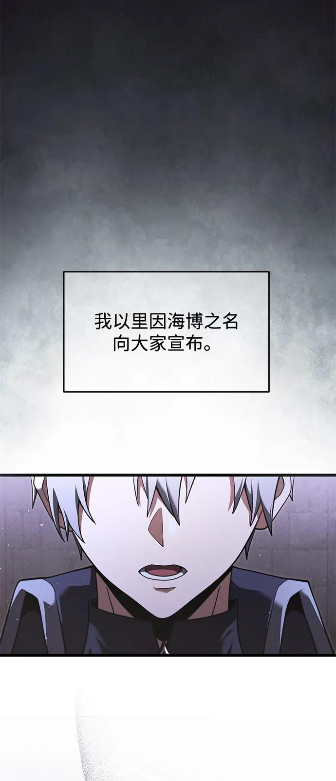 第2季第4话-身患绝症的天才黑暗骑士-Jung SeonYul,nagi（第2张）