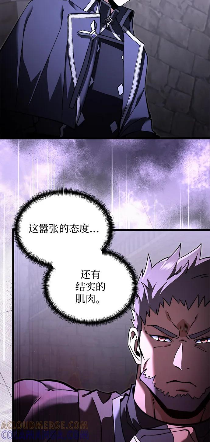 第2季第4话-身患绝症的天才黑暗骑士-Jung SeonYul,nagi（第40张）