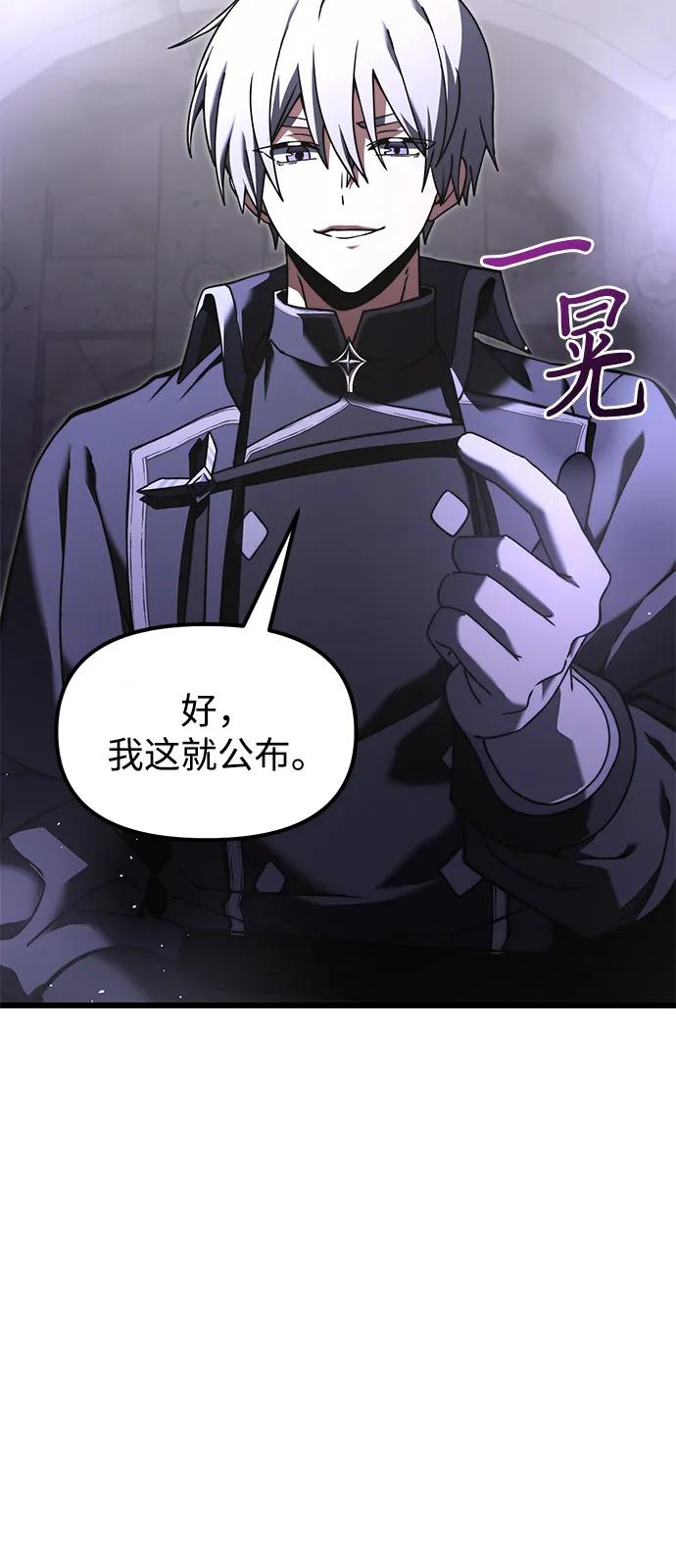 第2季第4话-身患绝症的天才黑暗骑士-Jung SeonYul,nagi（第45张）