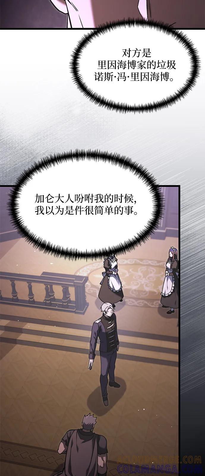 第2季第4话-身患绝症的天才黑暗骑士-Jung SeonYul,nagi（第49张）