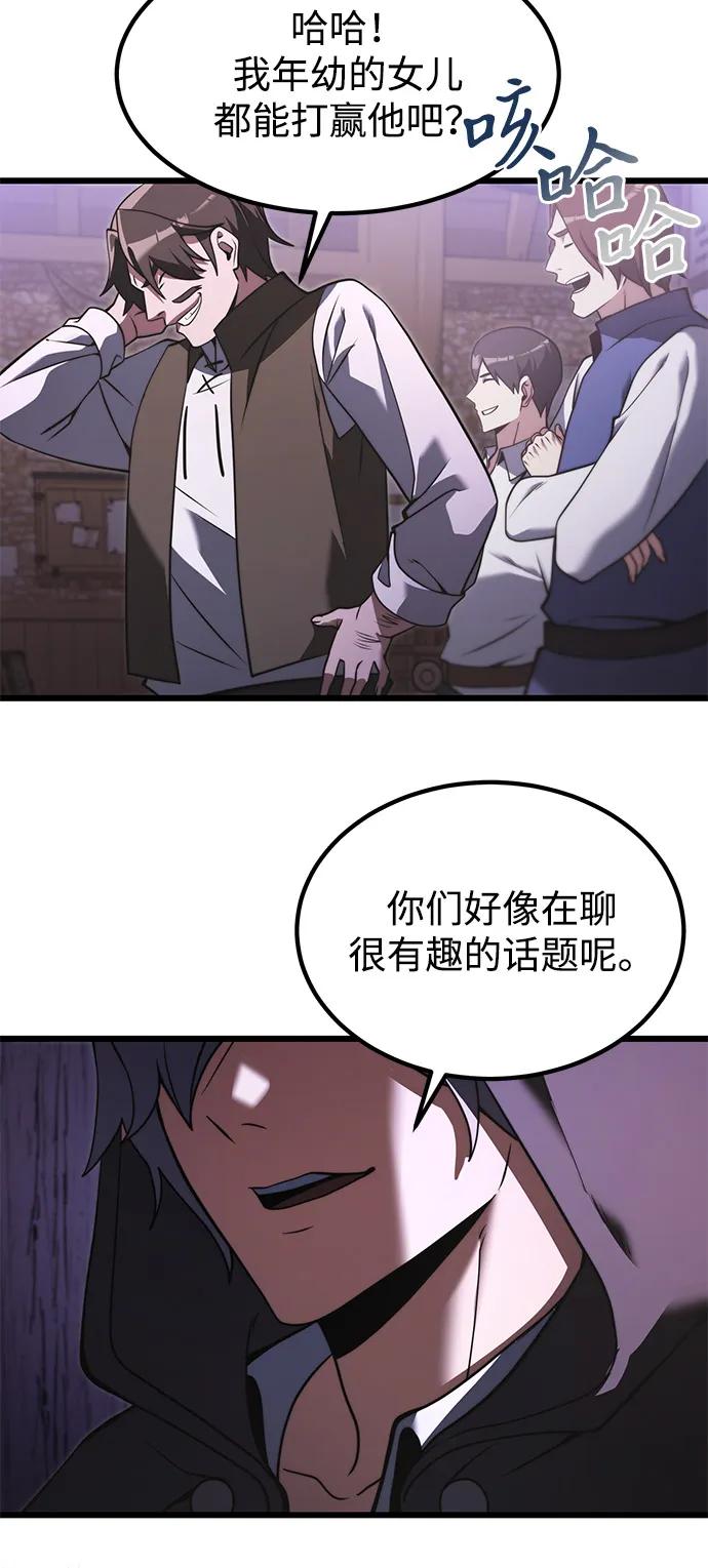 第2季第4话-身患绝症的天才黑暗骑士-Jung SeonYul,nagi（第12张）