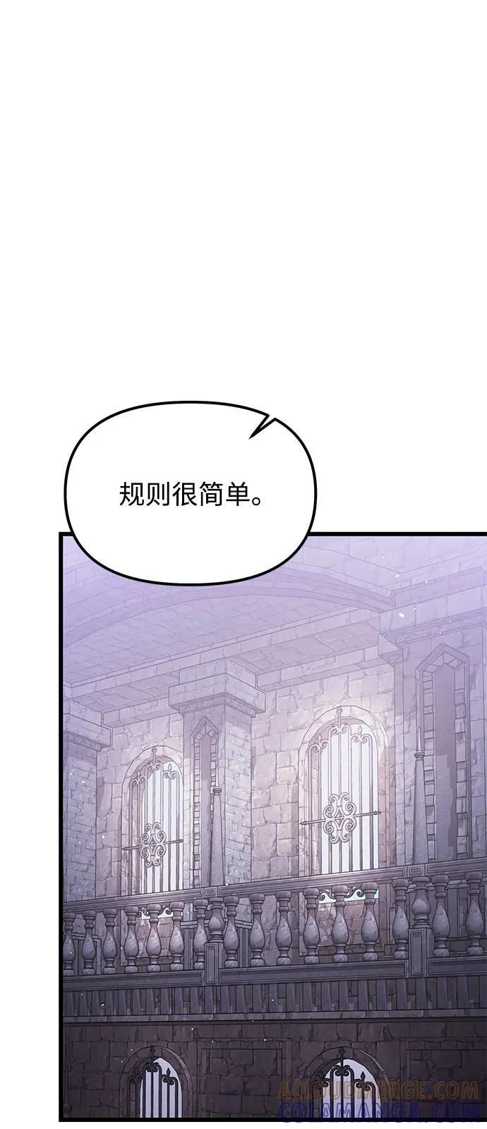 第2季第4话-身患绝症的天才黑暗骑士-Jung SeonYul,nagi（第46张）