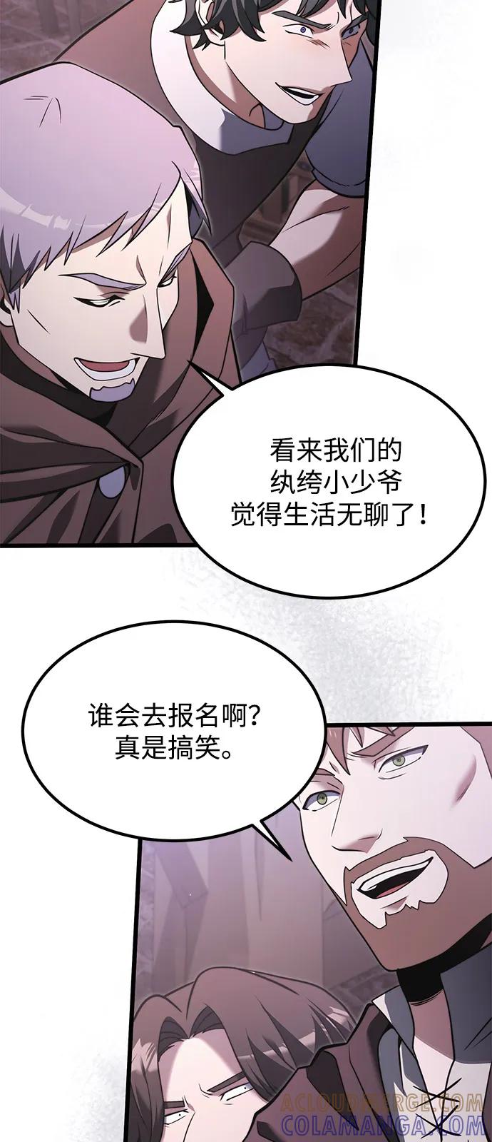 第2季第4话-身患绝症的天才黑暗骑士-Jung SeonYul,nagi（第10张）