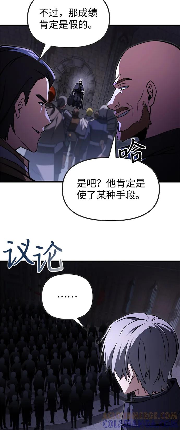 第2季第4话-身患绝症的天才黑暗骑士-Jung SeonYul,nagi（第31张）
