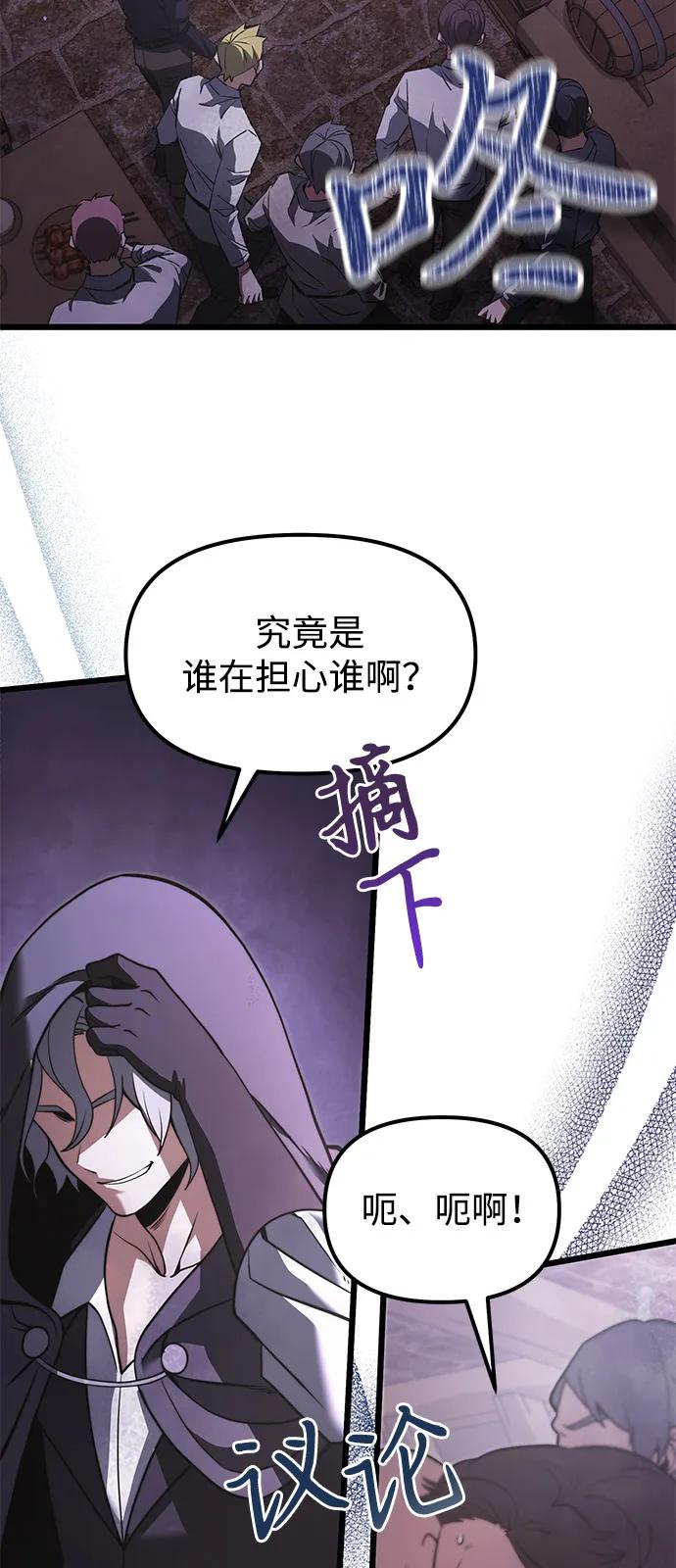 第2季第4话-身患绝症的天才黑暗骑士-Jung SeonYul,nagi（第20张）