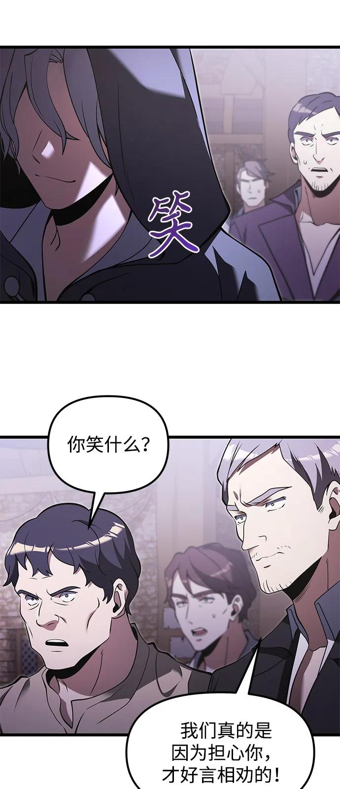 第2季第4话-身患绝症的天才黑暗骑士-Jung SeonYul,nagi（第18张）