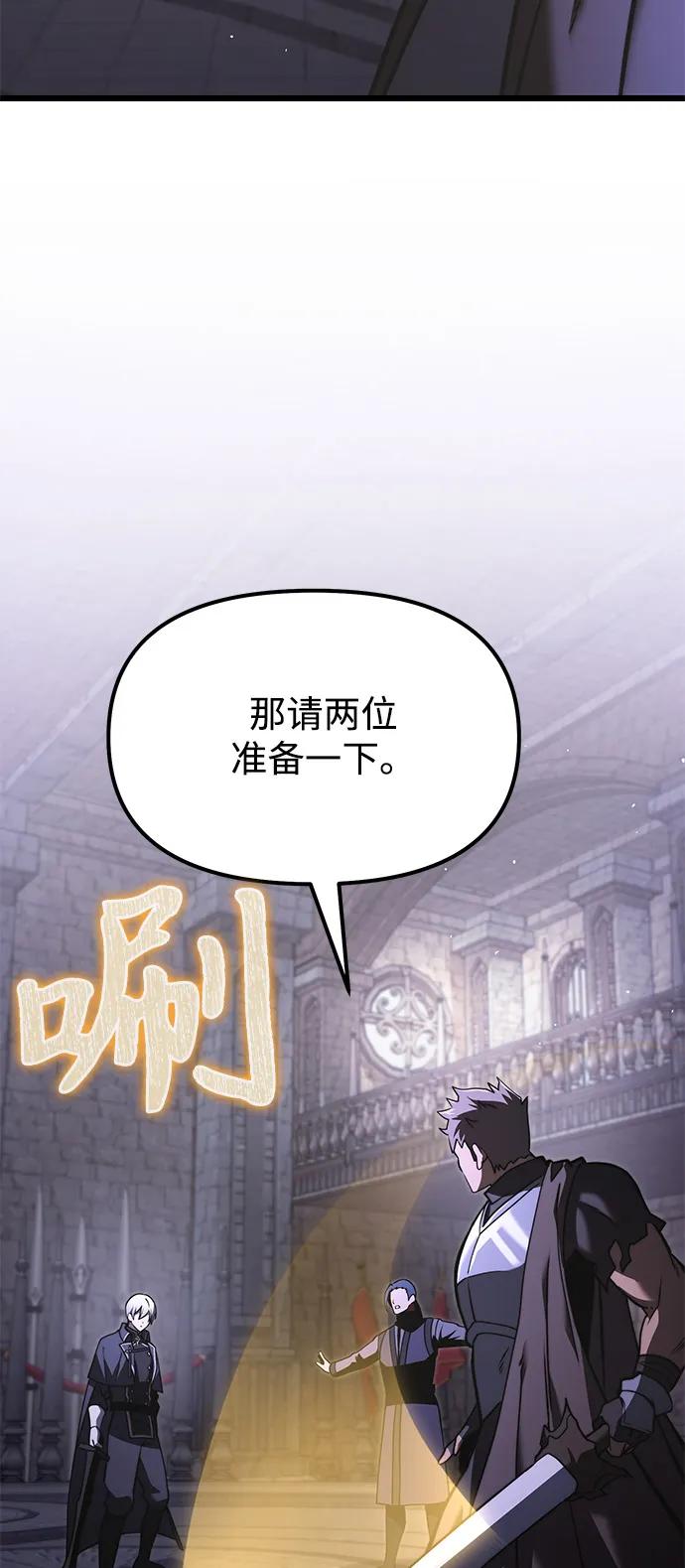 第2季第4话-身患绝症的天才黑暗骑士-Jung SeonYul,nagi（第51张）