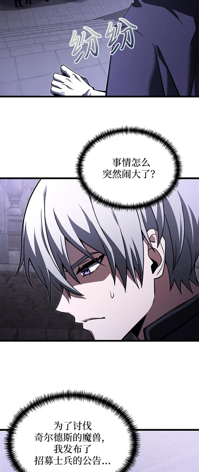第2季第4话-身患绝症的天才黑暗骑士-Jung SeonYul,nagi（第32张）