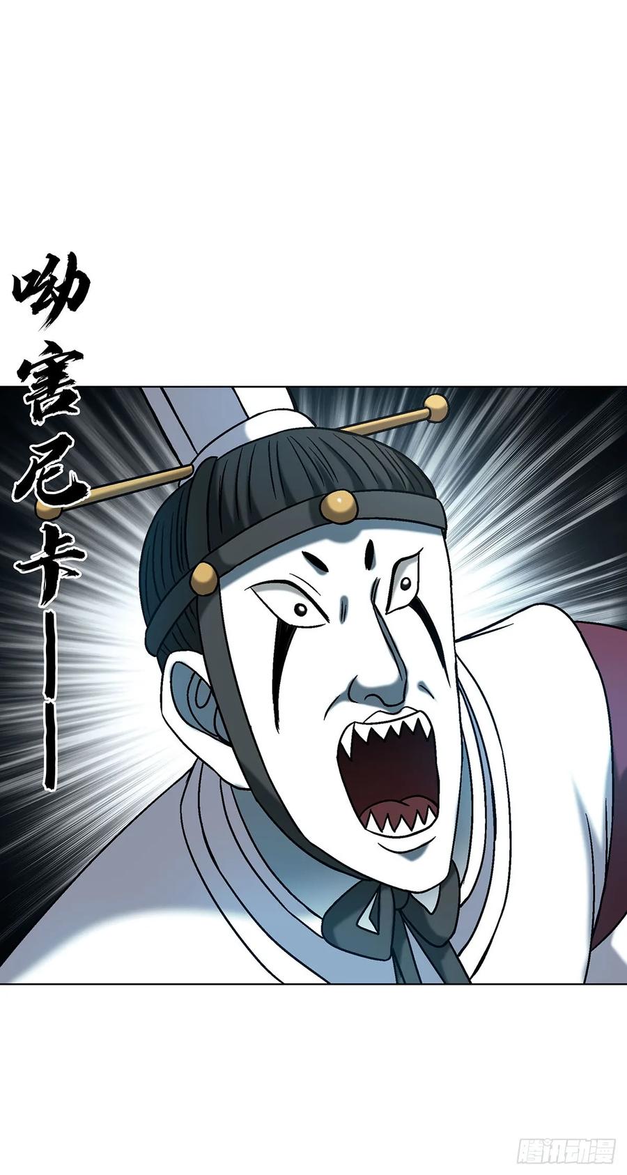 1731刀光剑影-中国惊奇先生（神鬼七杀令）-权迎升（第14张）