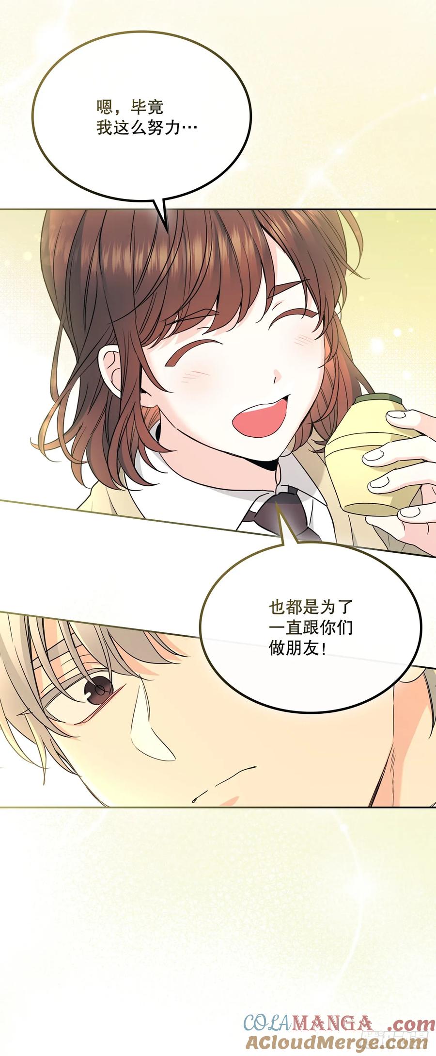 236.交谈-网络小说的法则-DNCWEBTOONBiz（第22张）