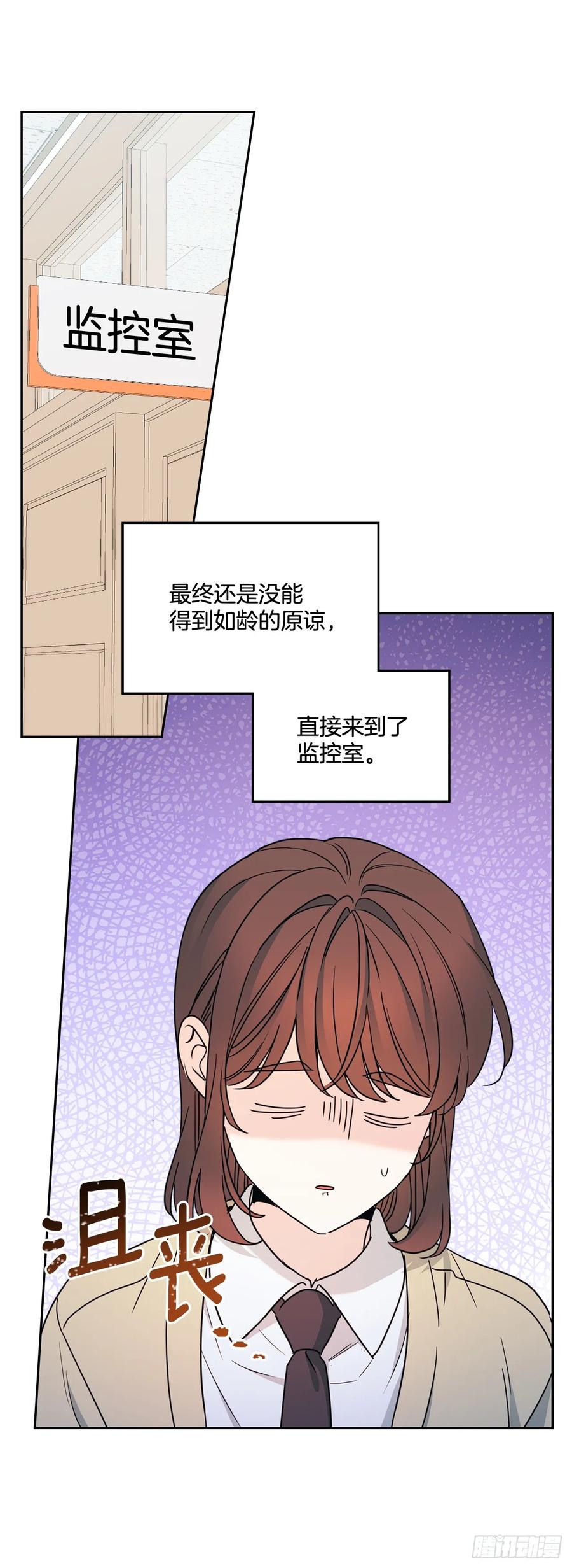 243.如龄生气-网络小说的法则-DNCWEBTOONBiz（第2张）