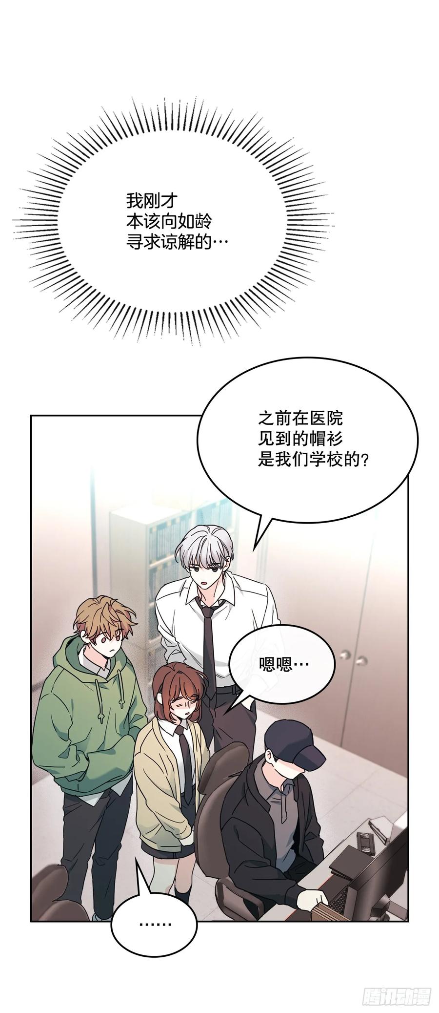 243.如龄生气-网络小说的法则-DNCWEBTOONBiz（第3张）