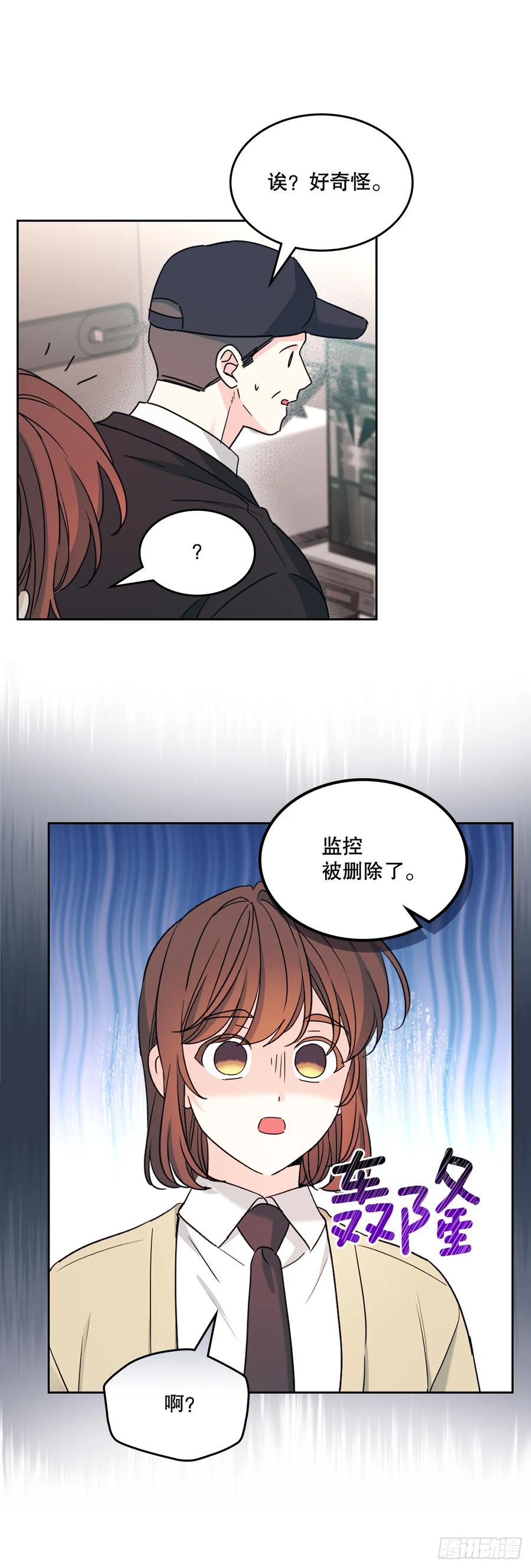 243.如龄生气-网络小说的法则-DNCWEBTOONBiz（第5张）