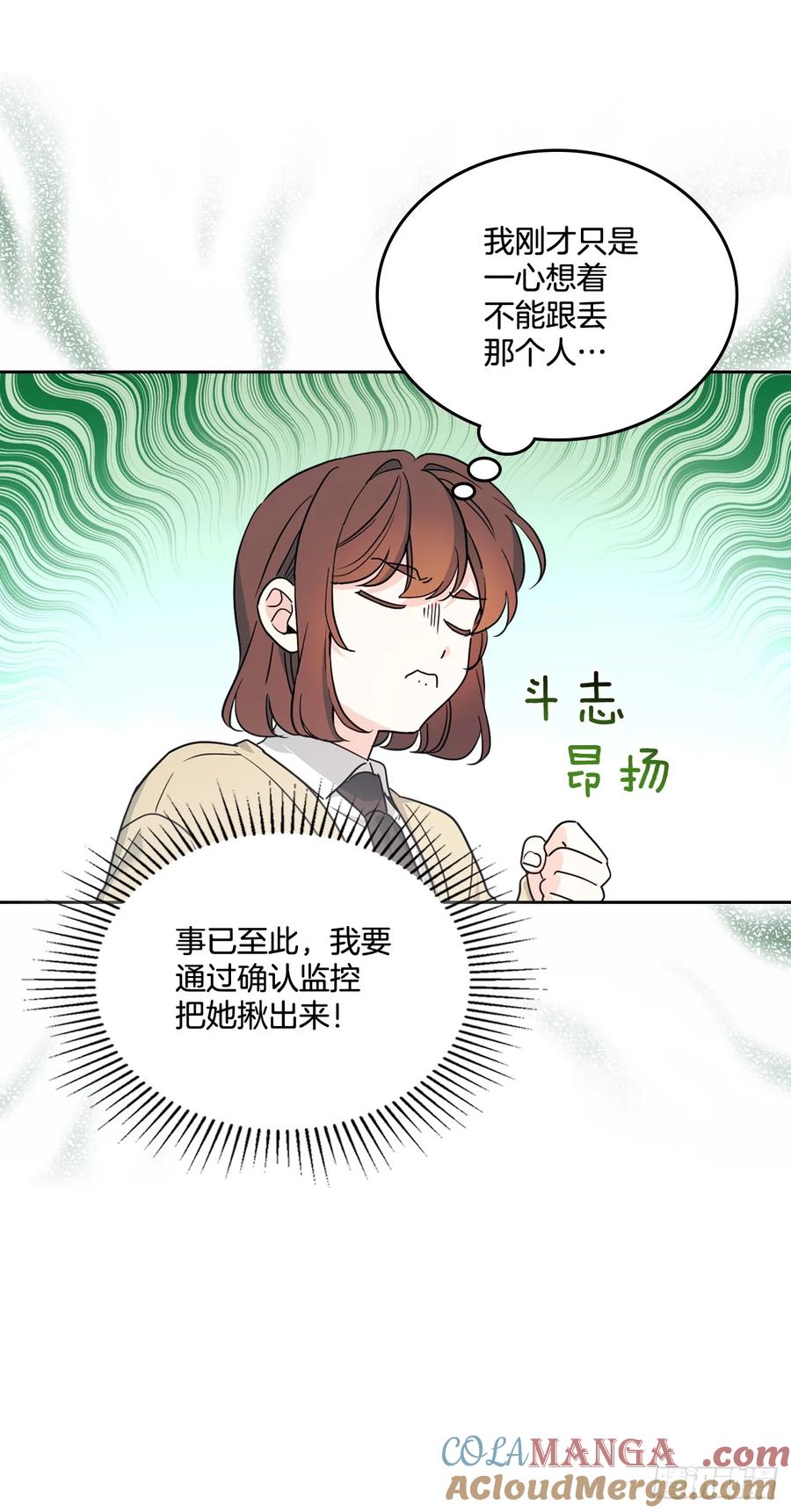 243.如龄生气-网络小说的法则-DNCWEBTOONBiz（第4张）