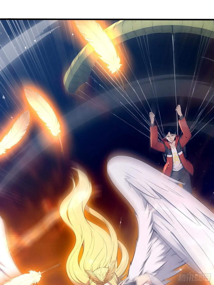 30二星御兽师考核-第一御兽师-触手动漫（第17张）