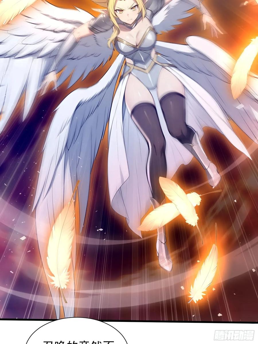 30二星御兽师考核-第一御兽师-触手动漫（第18张）