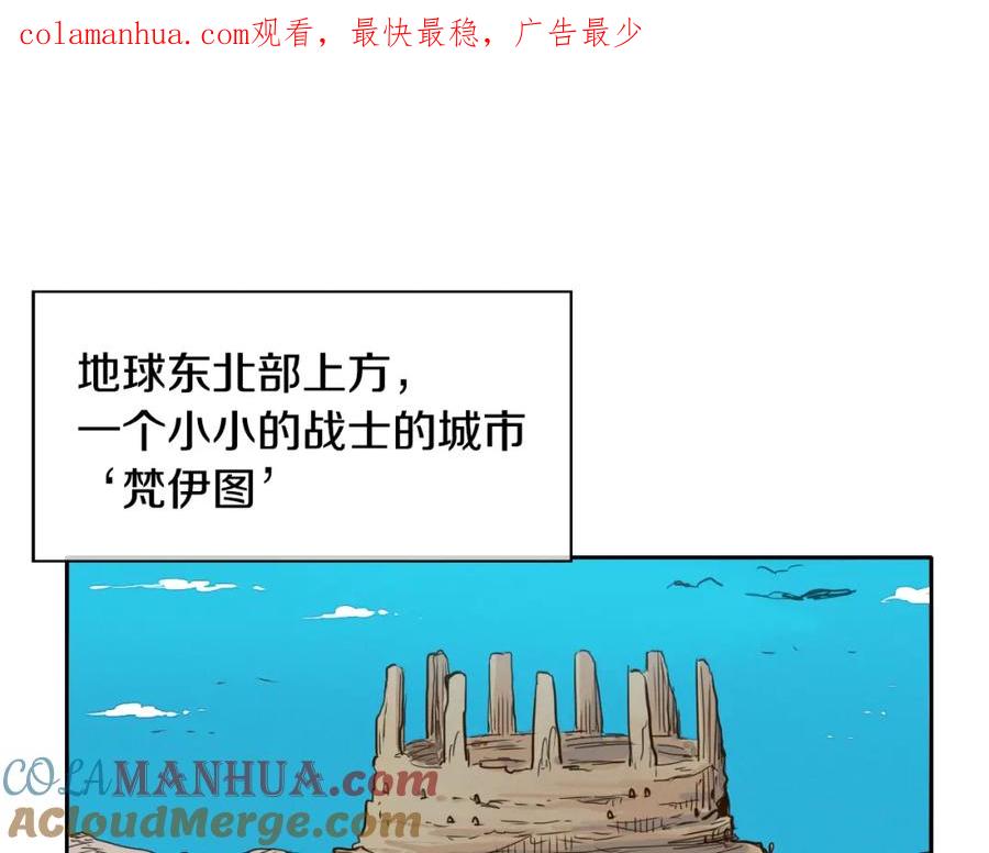 第15话最强战士金浩-泛泛之辈-OH SOT（第1张）
