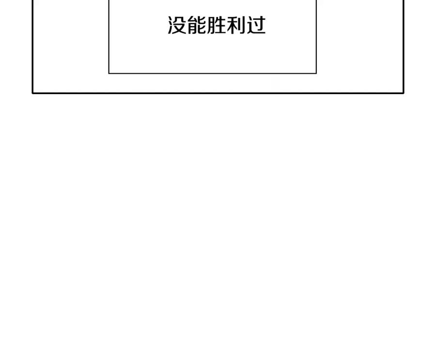 第15话最强战士金浩-泛泛之辈-OH SOT（第10张）
