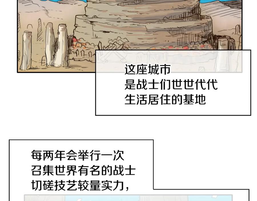 第15话最强战士金浩-泛泛之辈-OH SOT（第2张）