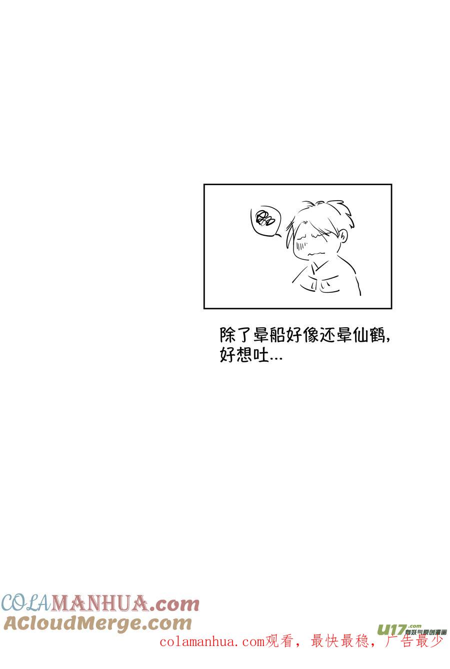 顾家风云之湮灭篇3顾家风云之湮灭篇3-尚善-作者: 蒋家梅子（第14张）