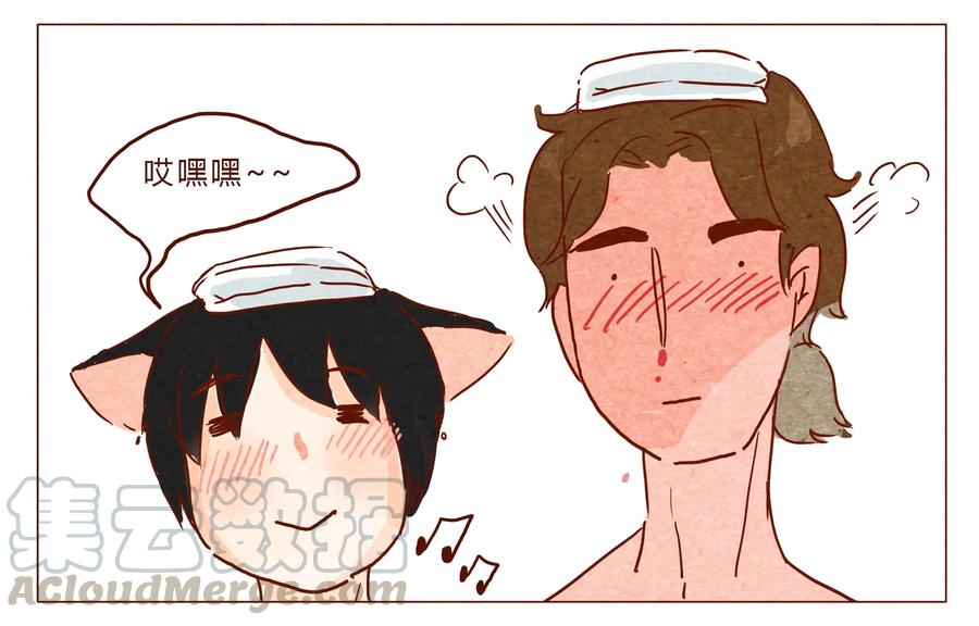 第25话危机四伏的霓虹行（一）-喂，看见耳朵啦-特雷西胡,漫漫漫画（第9张）