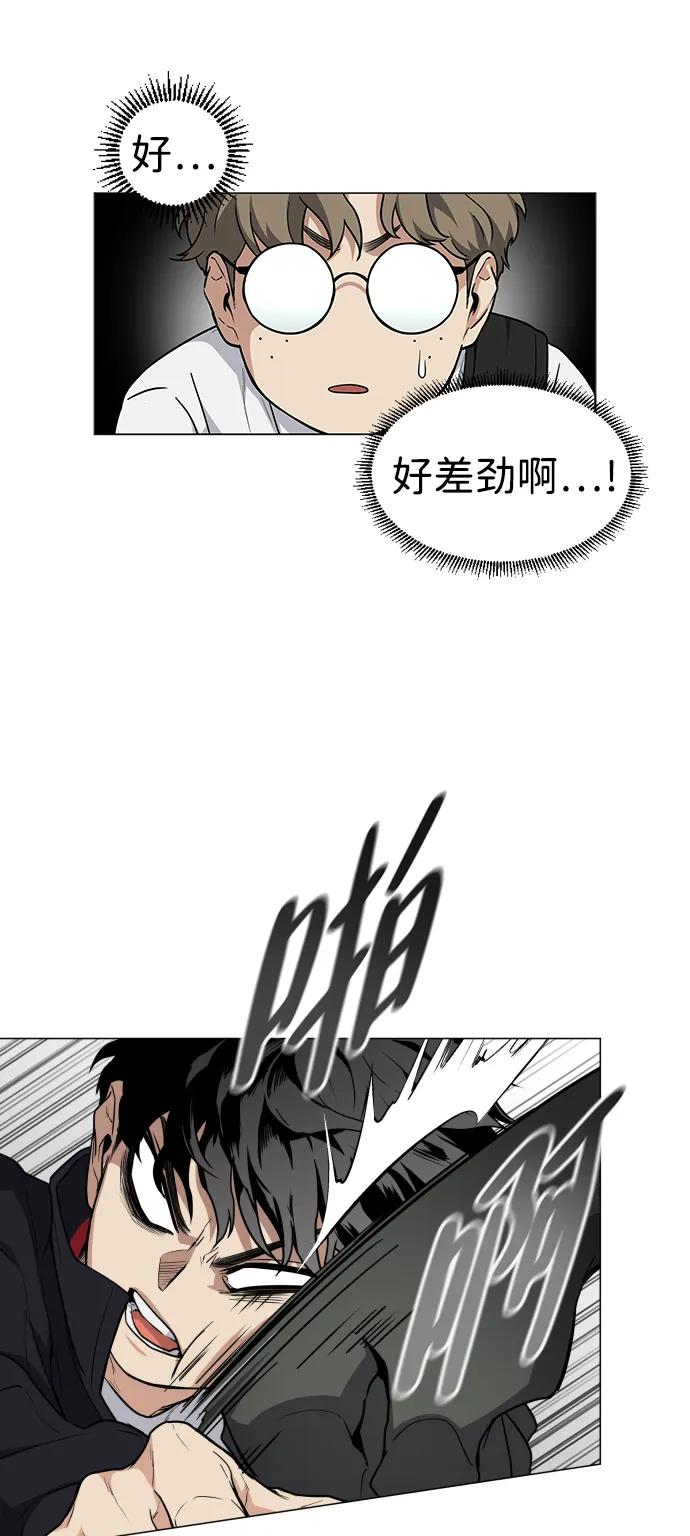 第26话鬼物堂（2）-铡刀-232,POGO（第8张）