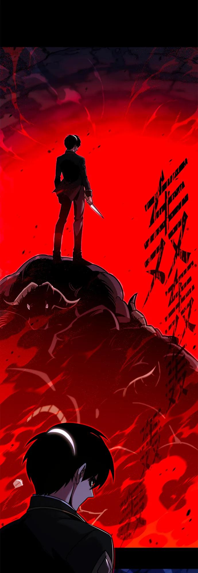 [第31话]水牛地下城（3）-刺身刀制霸英雄学院-tangahuru,GMAN（第4张）