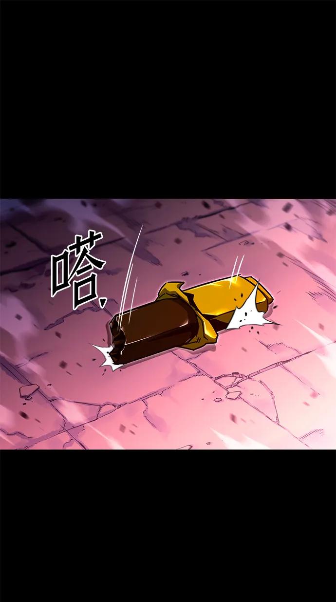 [第31话]水牛地下城（3）-刺身刀制霸英雄学院-tangahuru,GMAN（第2张）