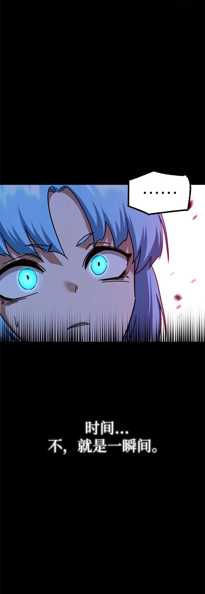 [第31话]水牛地下城（3）-刺身刀制霸英雄学院-tangahuru,GMAN（第6张）