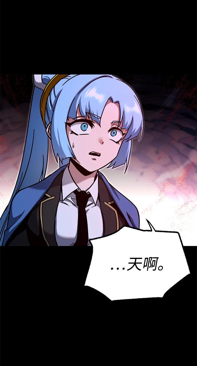 [第31话]水牛地下城（3）-刺身刀制霸英雄学院-tangahuru,GMAN（第3张）