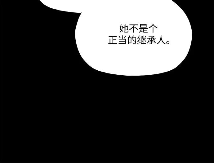 第43话-恶毒女配不按剧本走-Apricot.K,Ganno（第8张）