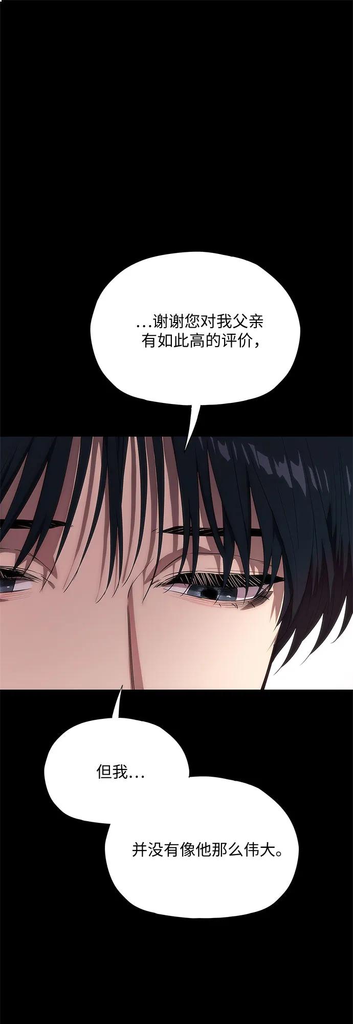 第43话-恶毒女配不按剧本走-Apricot.K,Ganno（第15张）