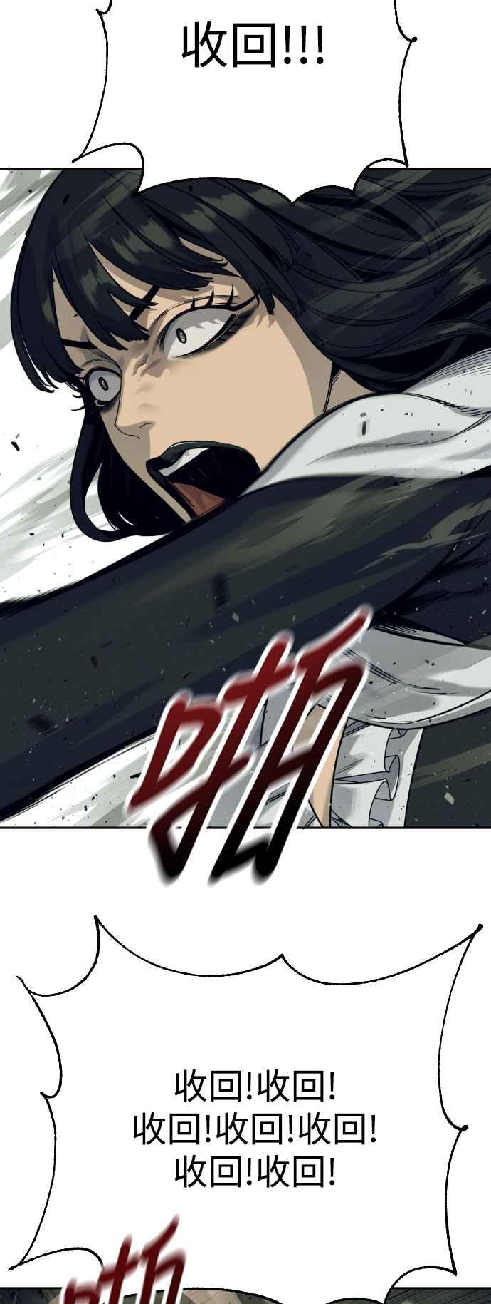 第51话PTSD-杀手警察-LEE JE HWAN（第1张）