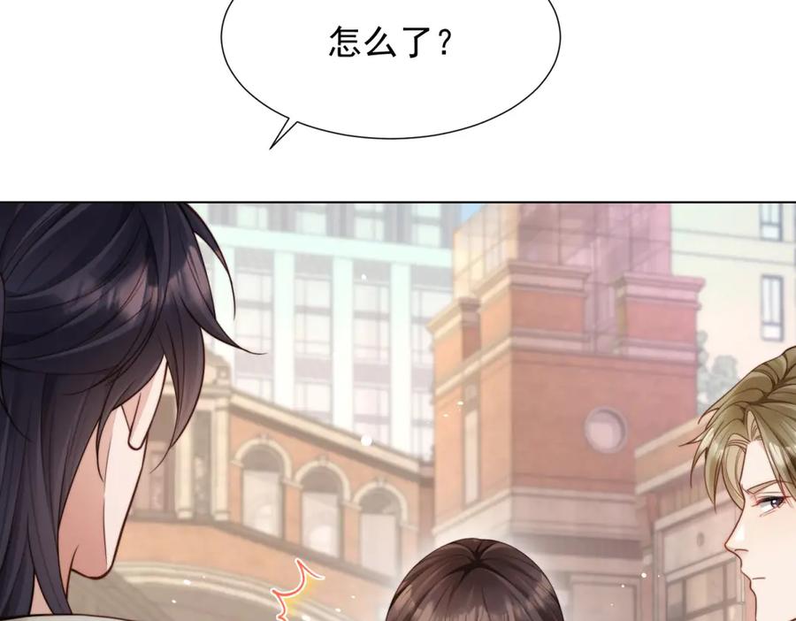 第39话修罗场二抢一-和植物人大佬联姻-大行道动漫（第17张）