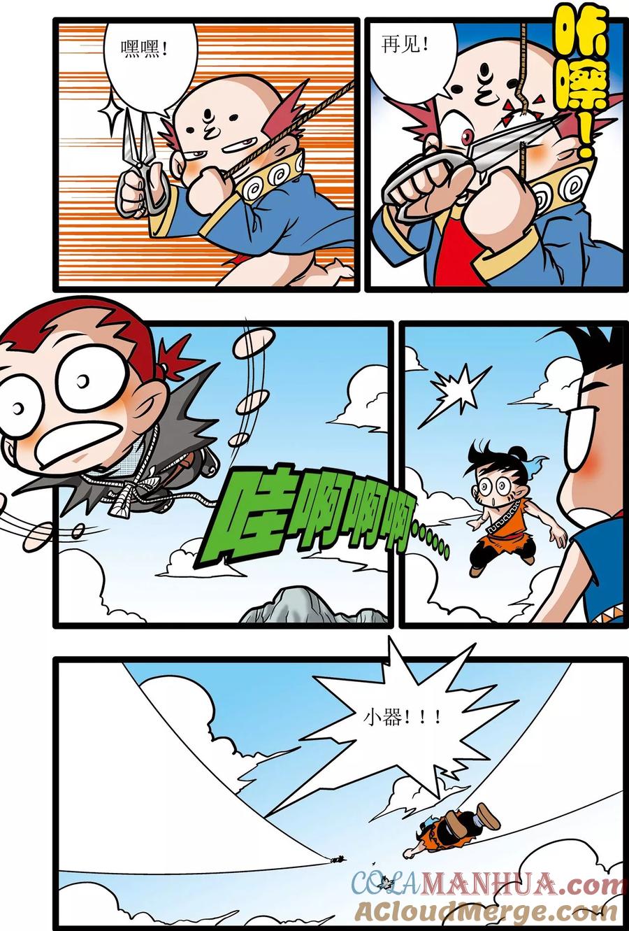 6.jpg