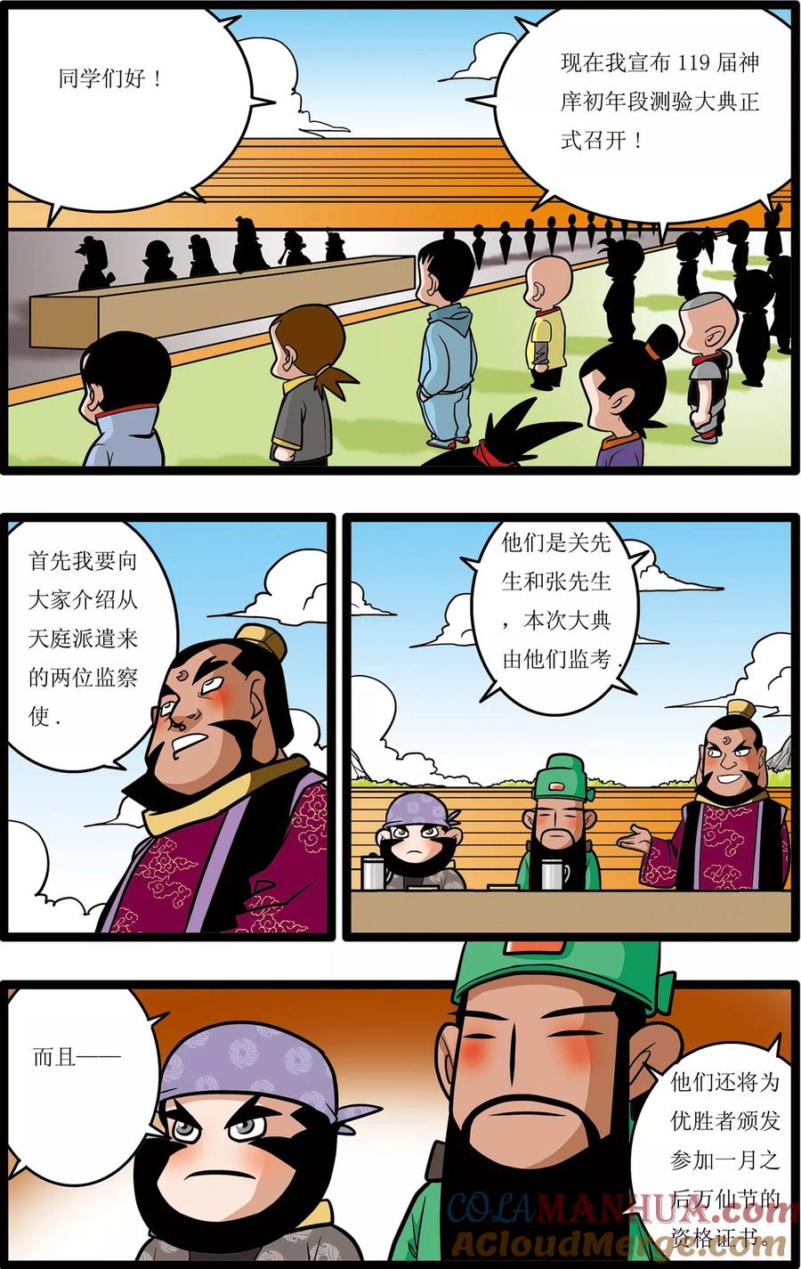 7.jpg